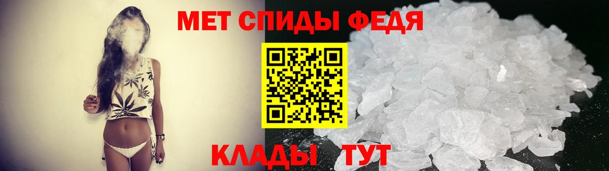 АМФЕТАМИН 98% Михайловка