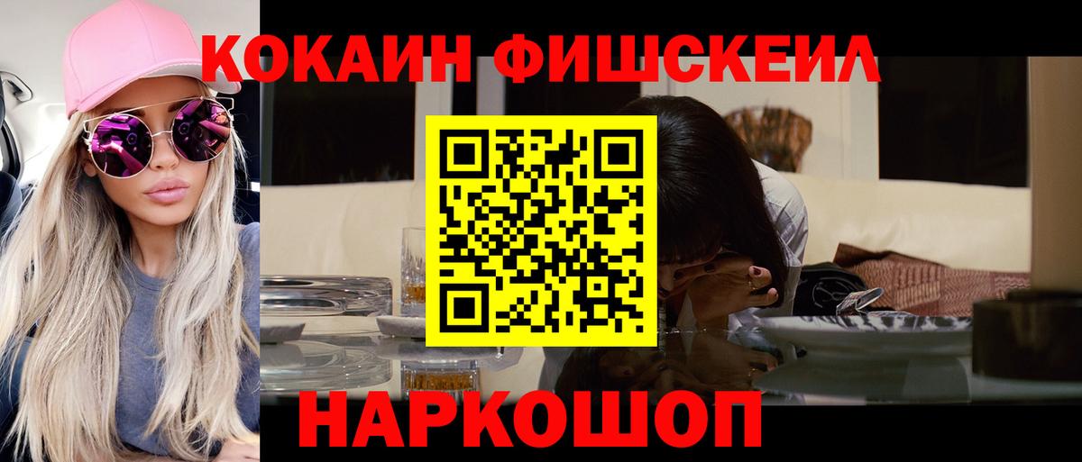 Кокаин Боливия Михайловка