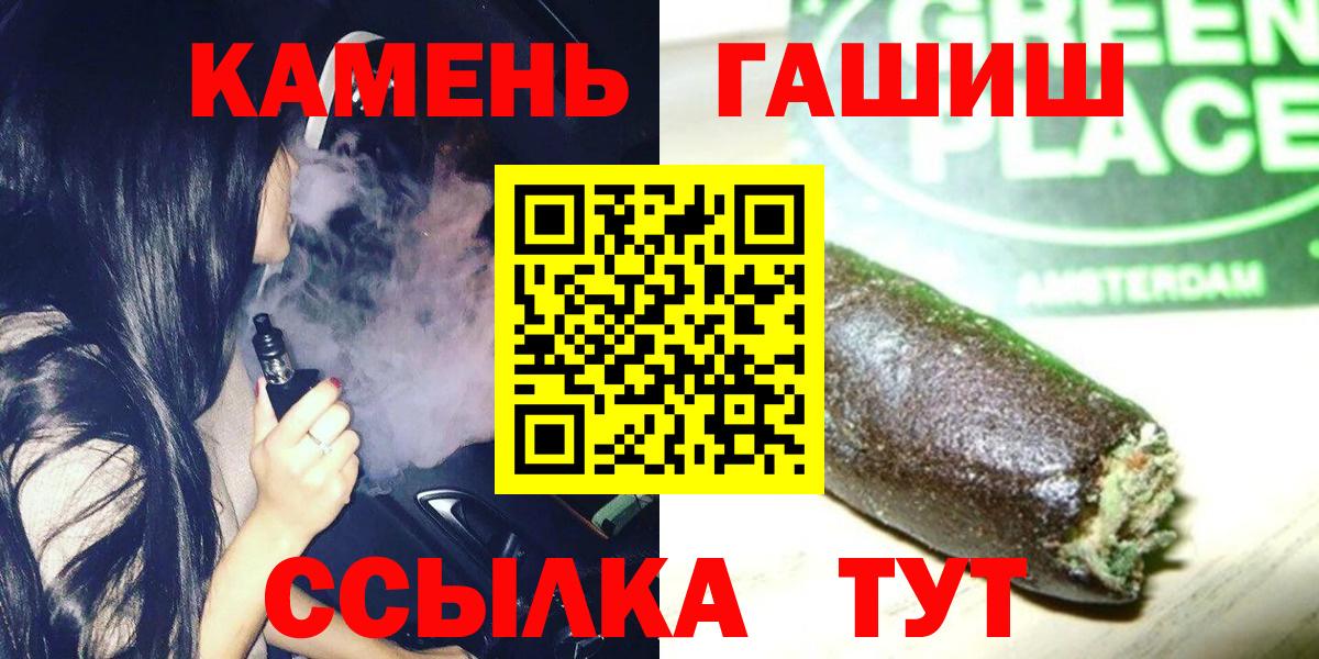 ГАШИШ VHQ  Вход с VPN  ГАШИШ  Михайловка  Гашиш гарик 