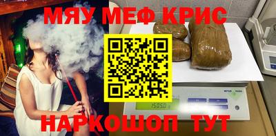 эйфоретик Будённовск
