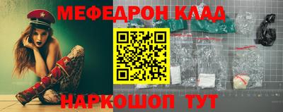 эйфоретик Будённовск