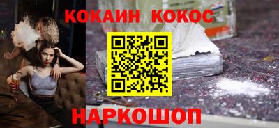 соль ск Бузулук