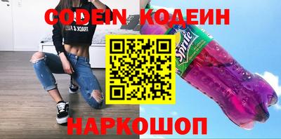 эйфоретик Будённовск