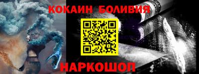 соль ск Бузулук