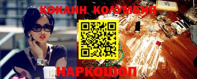 эйфоретик Будённовск