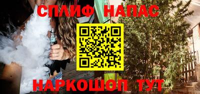эйфоретик Будённовск