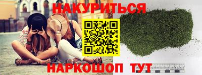 соль ск Бузулук