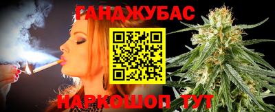 эйфоретик Будённовск