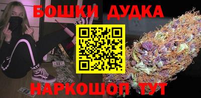 эйфоретик Будённовск