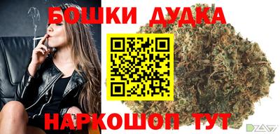 соль ск Бузулук