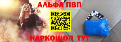 эйфоретик Будённовск