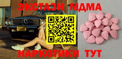 эйфоретик Будённовск
