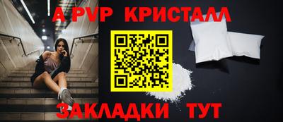 эйфоретик Будённовск
