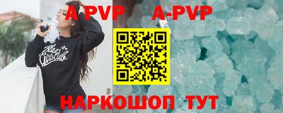 соль ск Бузулук