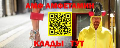 эйфоретик Будённовск