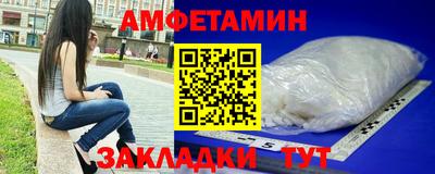соль ск Бузулук