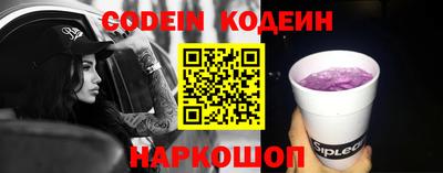 эйфоретик Будённовск