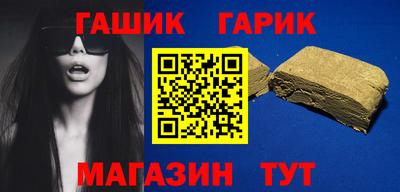 соль ск Бузулук