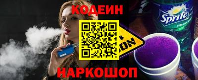 эйфоретик Будённовск
