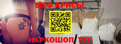 соль ск Бузулук