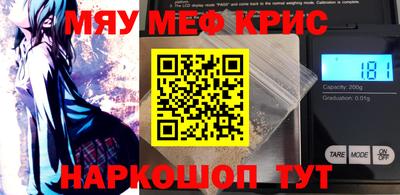 мдма Бугуруслан