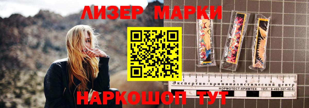 Лсд 25 экстази ecstasy Михайловка