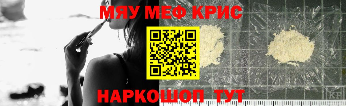 Михайловка  МЯУ-МЯУ VHQ  МЯУ-МЯУ 4 MMC  МЯУ-МЯУ  Вход с VPN 