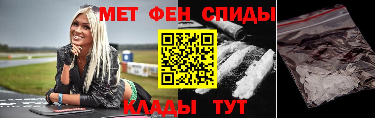 Первитин винт  Вход с VPN  Первитин винт  Михайловка 